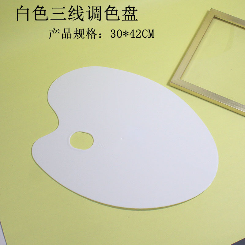 透明带盖梅花型调色碟仿陶瓷调板水粉水彩画调色盒国画颜料调色盘,玩具/童车/益智/积木/模型,调色盘,淘宝优惠券,粉丝福利购,淘宝优惠卷