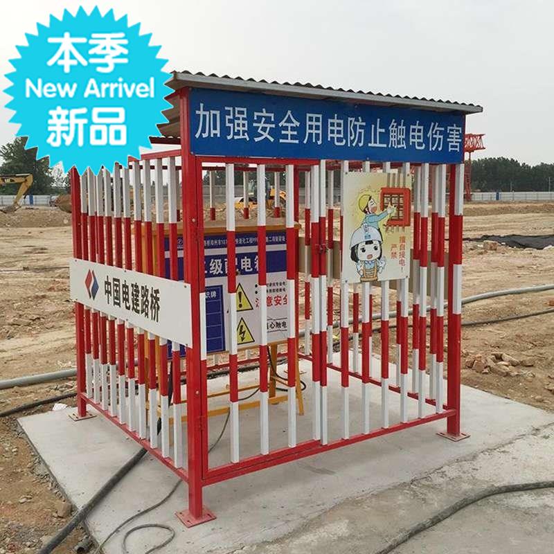 2021一级二级配电箱防护棚工地配电箱金属栅栏网格式电箱防护棚