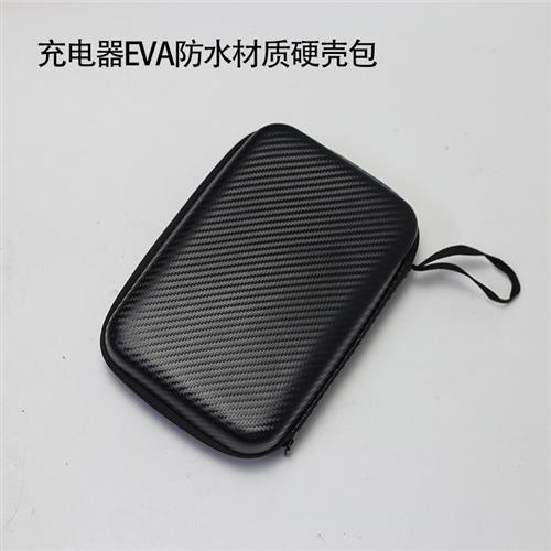 新品新款小牛九号电动车充电器收纳包盒EVA碳纤维硬壳防雨盒防震