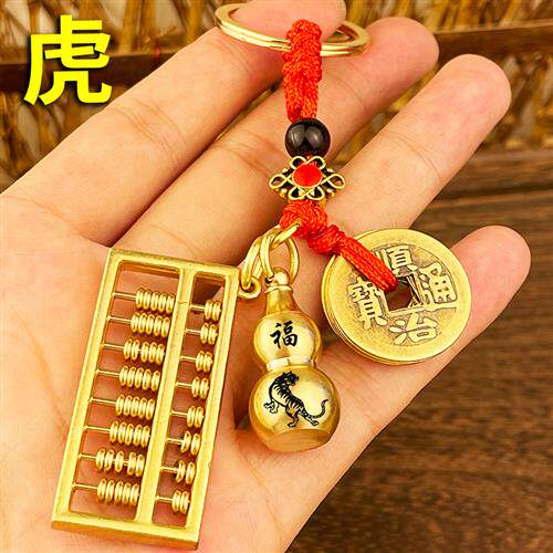 极速认准抖音【五帝钱】铜如意活动算盘十二生肖空心葫芦五铜币挂