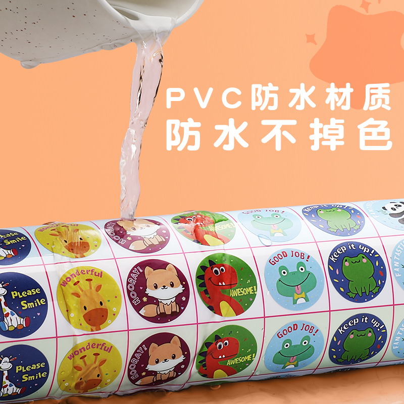 卡通封口贴礼品装饰贴儿童贴纸包装不干胶圆形贴画纸奖励幼儿园小图片