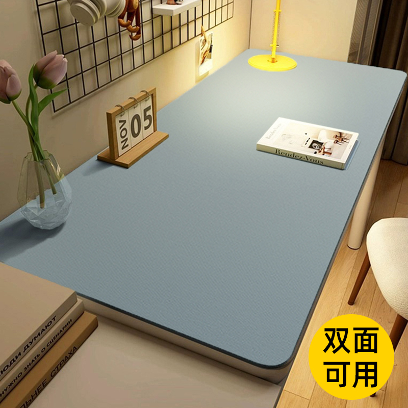 桌垫书桌学生垫子办公桌桌面保护垫儿童学习桌专用桌布电脑办公室