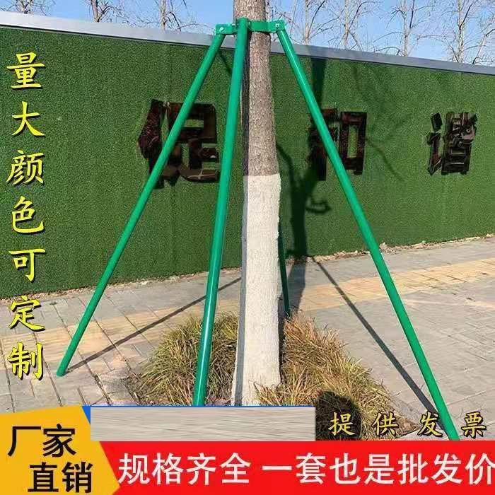 树木支撑架抱箍型金属固定器园林小区广场绿化市政工程专用与力