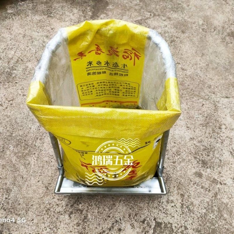 农用新款可移动多功能撑袋器打包接袋稻谷玉米装粮食撑口神器快速