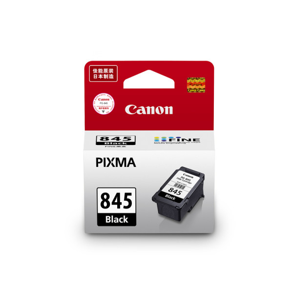 佳能原装PG-845 846墨盒适用TS3180 TS3380 TS3480 TS208 TS308 M