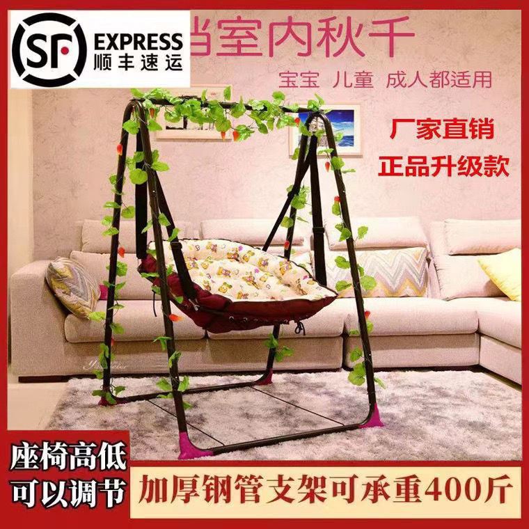 。家用儿童荡秋千婴儿摇椅钢架室内成人秋千阳台懒人吊椅宝宝摇篮