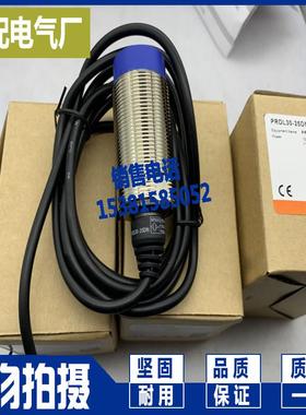 感测器全新 PRDL30-25DN2 PRDL30-25DP2 PRDL30-25DN 接近开关