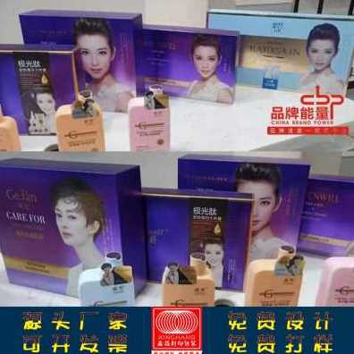 新品新包装盒定制礼品彩盒定做精品x纸盒产品盒印刷手提袋化妆品