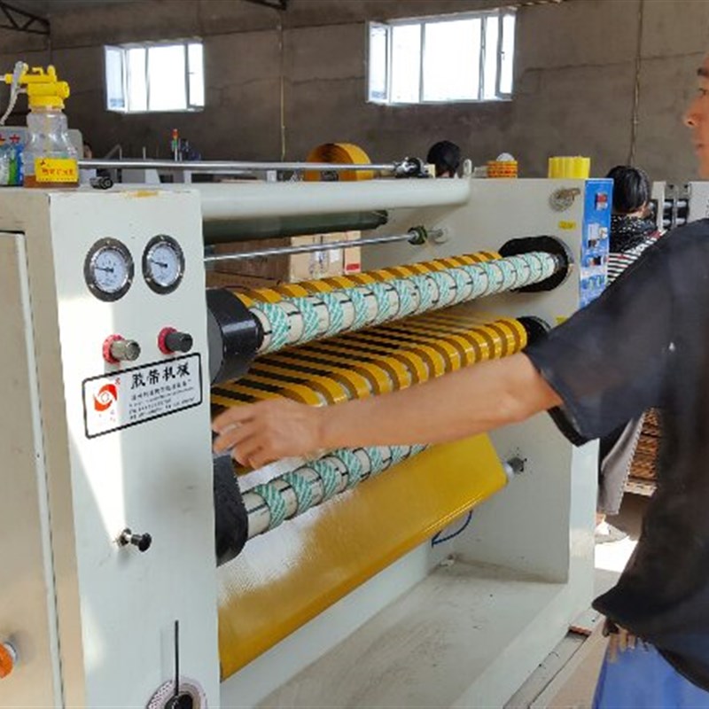 快递透明打包胶带封箱带4.5宽3.0厚封口胶纸定做定制封口胶布包邮