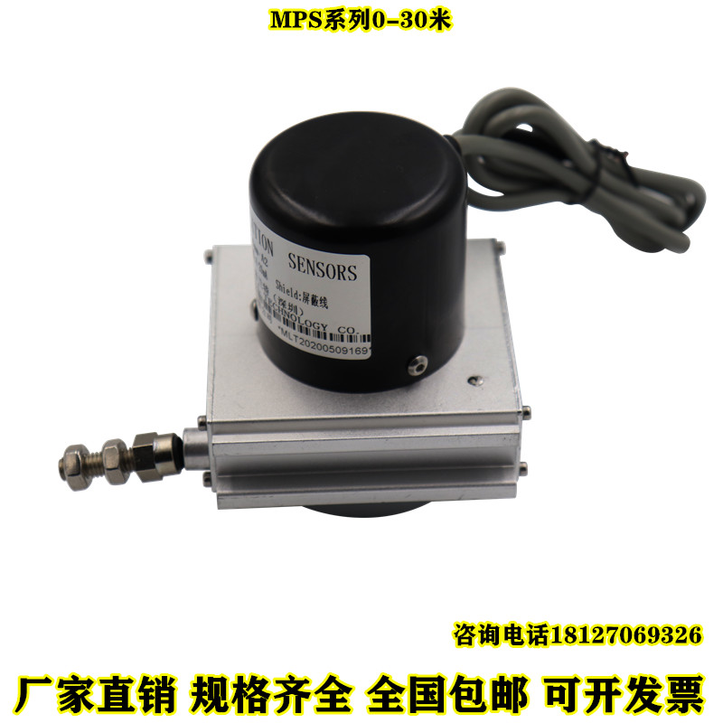 拉绳位移传感器拉线编码器WPS-S-1000 2000 5000闸门开度仪经济款