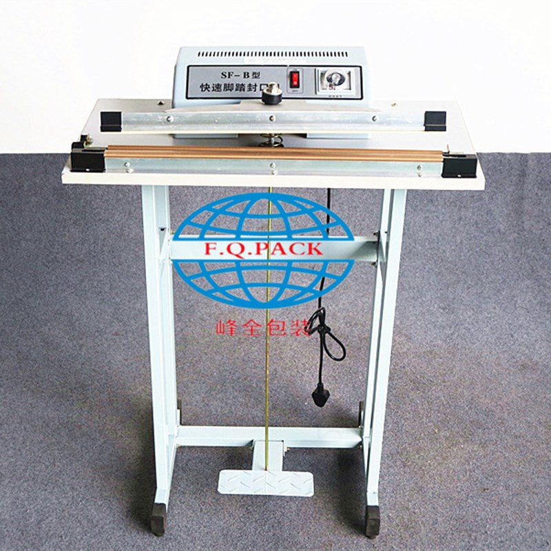峰全500脚踏式封口机 快速封口机 简易塑料袋封口机 脚踩封口机