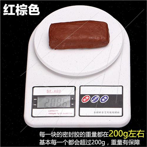 空调洞胶泥空调孔橡皮泥密封胶泥空调堵洞密封胶泥补洞漏防鼠防水