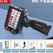 极速厂销S3手持喷码 机全自动印表机智能数字 机打生产日期小型打码