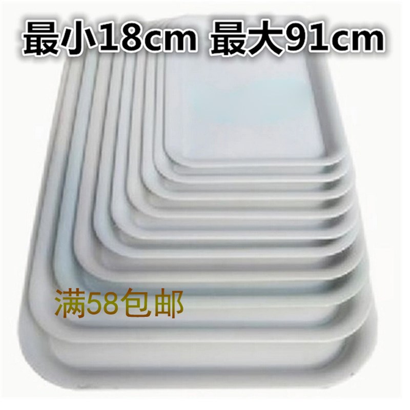 塑料花盆托盘 地面长方形接水托底盘 防止花盆漏水 超大托盘大号