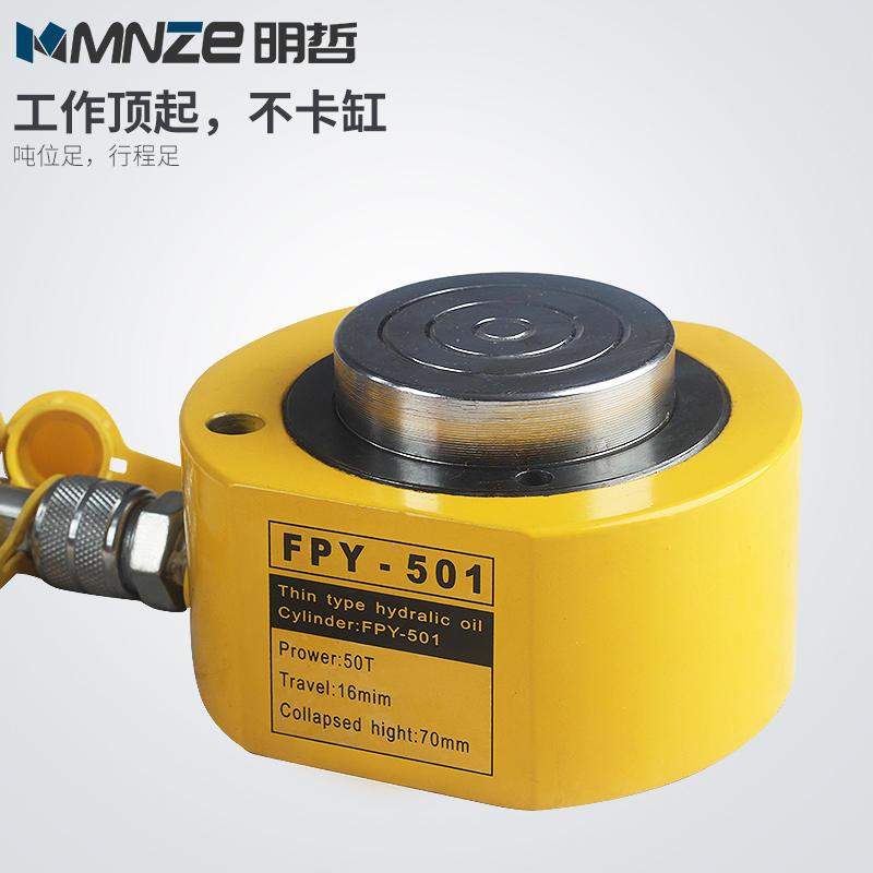 玉环超薄短分离式液压千斤顶起重大吨位长型油缸10T20T30T50T100T