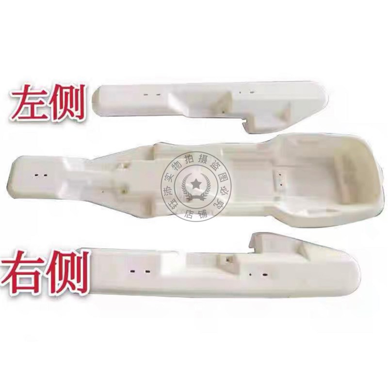 田手扶插秧机配件标准SPW48C中间浮板T侧浮船中央浮舟