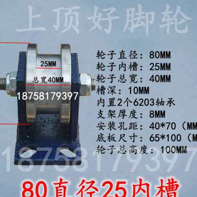 极速新品新品新H型双边轨k道轮轻轨工字钢滑轮重型轨道轮方.钢凹