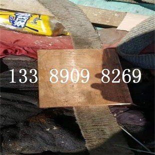 T2紫铜棒纯铜导电条红铜条纯铜块模具铜排10mm-100mm零切紫铜板