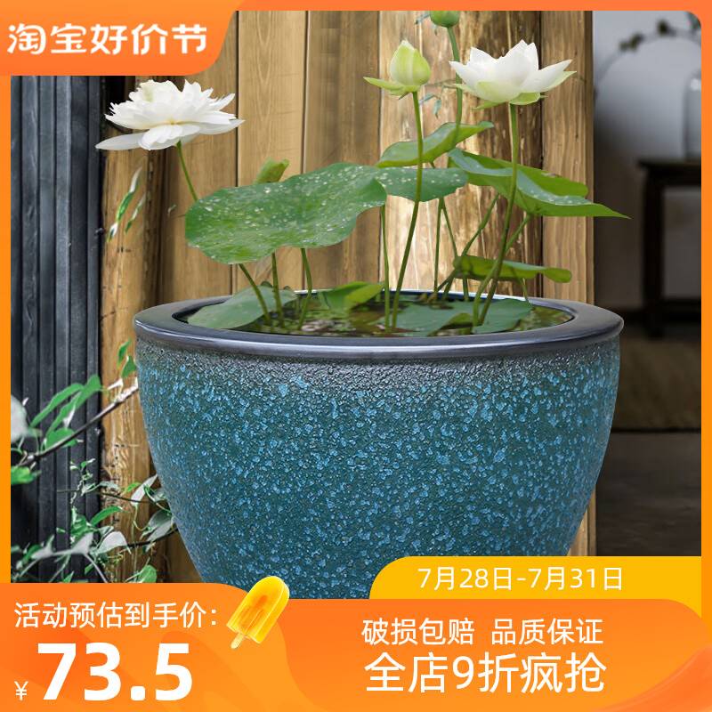 养睡莲碗莲荷花盆缸特大号水缸景德镇陶瓷大花盆室外种发财树花盆