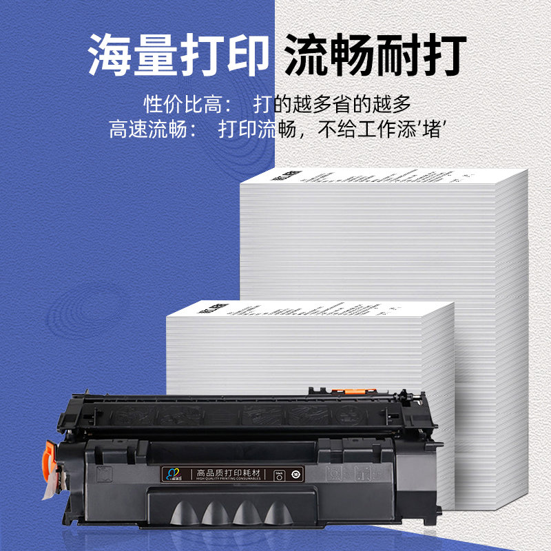 适用惠普HP53A硒鼓Q7553A粉盒P2014 P2015 P2015d P2015dn P2015X