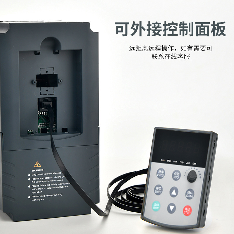重载矢量变频器0.5KW2.2KW.15kw单相220转三相380v风机电机调速器