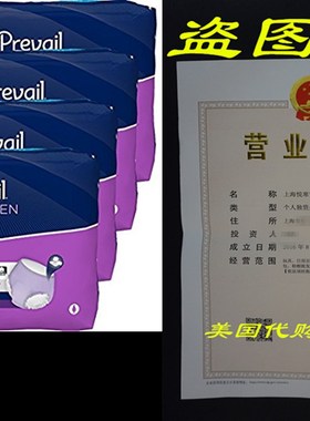 Prevail Overnight Absorbency Incontinence Underwear for Wom