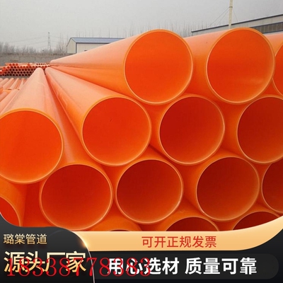 MPP电力管地下管廊用电缆管聚丙烯电力排管mpp直埋穿线电力套管