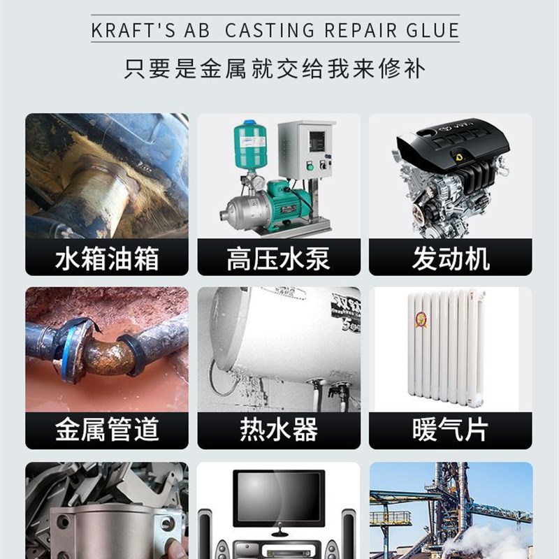 减摩修补剂机床导轨胶液压缸轴套活塞杆磨损划伤修复胶数1