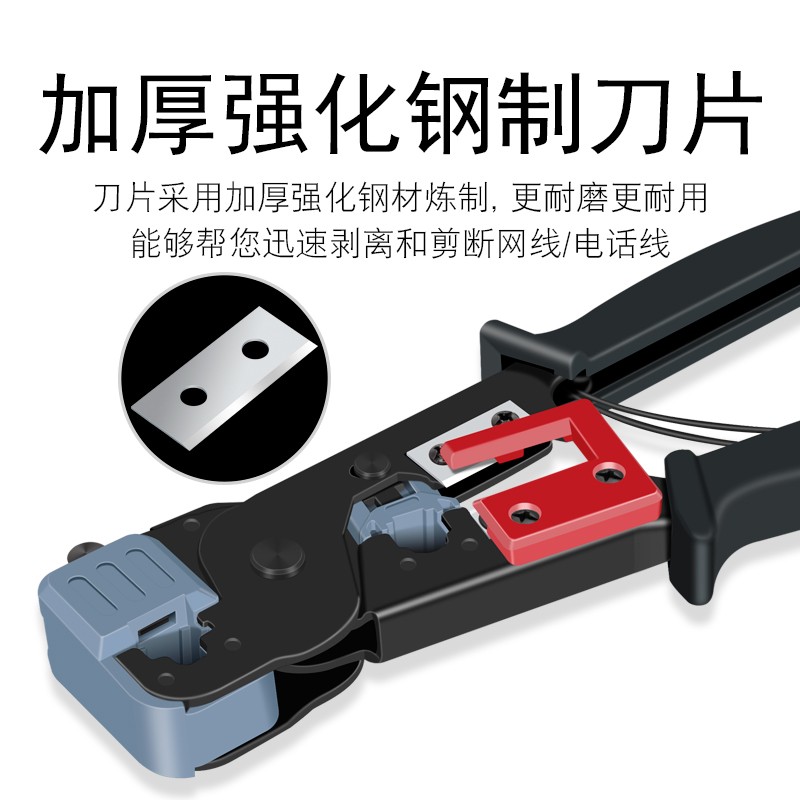 新CNCOB专业工程级六类网线钳网路线电话线压接钳8P/6P双用压线钳