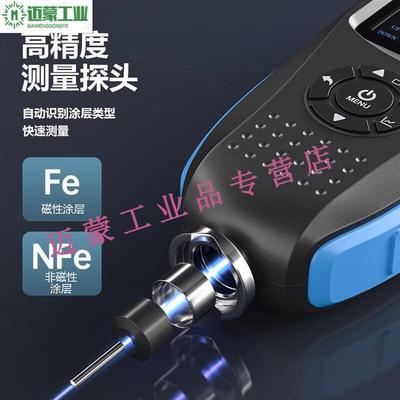 漆膜仪汽车检测漆面厚度验车神器涂层测厚仪镀锌层油漆测量工具【