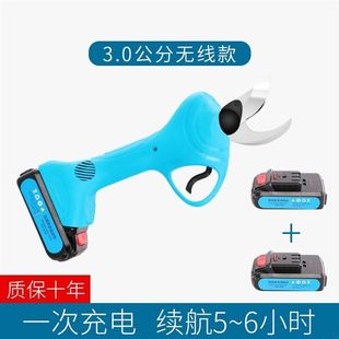 树枝花木剪刀电动果树剪采果剪摘果剪刀片锂B电修剪工具剪专用嫁