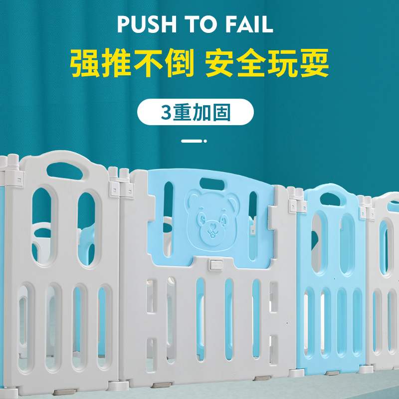 宝宝室内游戏围栏可折叠安全儿童家用地上婴儿爬行垫防护栏学步