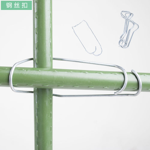 爬藤包塑钢管配件钢丝扣支架支柱连接扣弹簧扣家庭种植搭棚架支柱