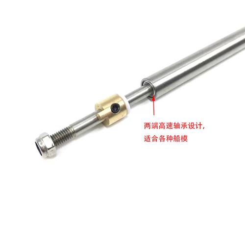 拉网船打窝船专业船轴配件 模型船4mm不锈钢传动轴 船模轴系总成