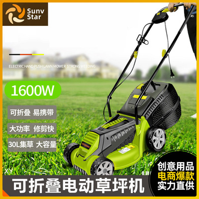 电动割草机小型家用除草机充电式草坪机手持农用多功能割草机修剪