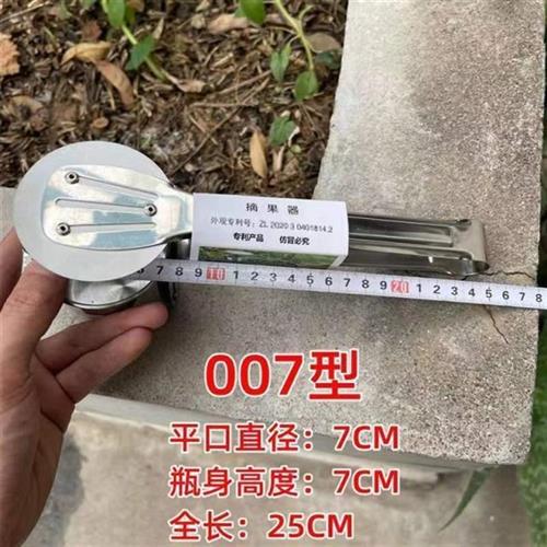 新款摘酸枣神器不扎手采摘山枣农用工具摘野小枣蓝莓摘果器