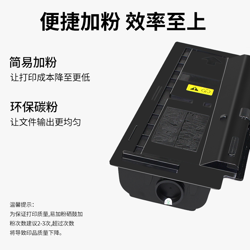 适用京瓷TK-478 黑色FS-6025MFP FS-6030 FS-6525 FS-6530 激光打