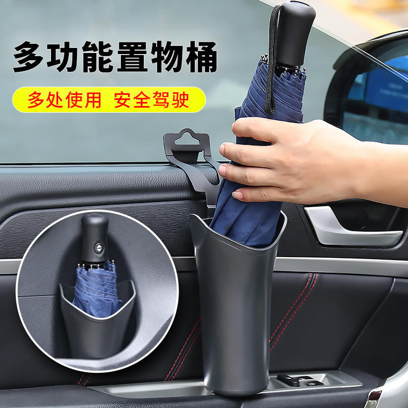 车载垃圾桶汽车内饰用品大全车上前座后排雨伞收纳兜纸巾盒二合一