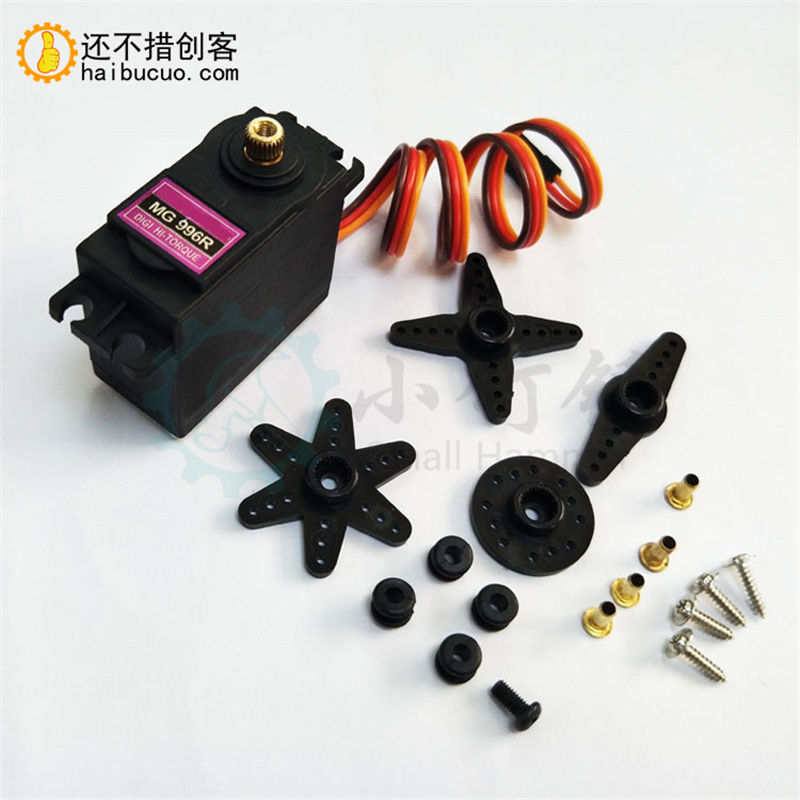 MG996R 金属标准舵机360度数码机器人20KG舵机创客DIY配件