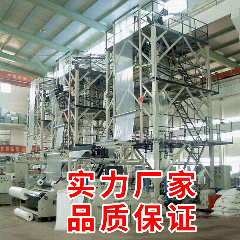 混凝土养护建筑工地工程膜薄膜塑料膜养生膜保护保养覆盖地膜