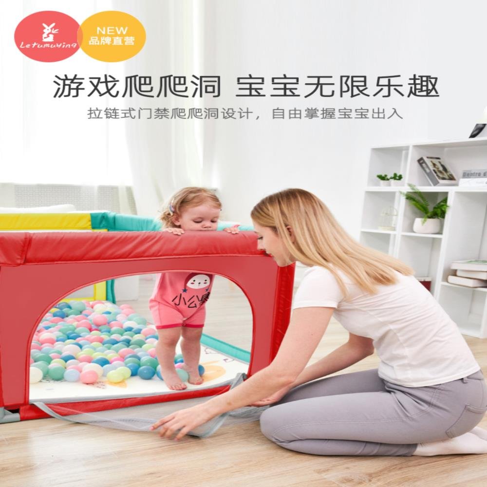 儿童游戏围栏宝宝防护栏婴儿栅栏爬行垫家用网布学步地上床上两用