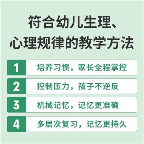 小学生宝宝汉字认字卡全套基础识字邱杰无图识字卡婴幼儿童早教卡