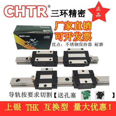 极速三环直线导轨滑块TRS15B/TRH20B/TRHG25AC 30BL HSR35A 45ACL
