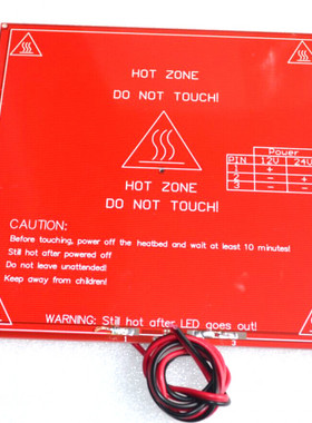 Reprap 3d打印机用加热床双电压电路板MK2b ,支持12v,24v 热床