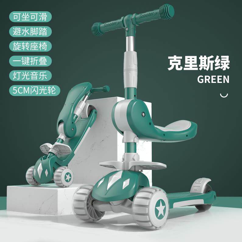 大童号小童双轮公主款儿童滑板车小型平板车幼儿静音轮超大。座位