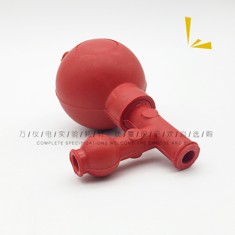 定量吸球 优质橡胶三向 三通洗耳球 吸耳球移液管吸球 包邮