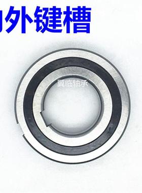 单向轴承带内外键槽CSK15 30 35 CSK6001 6002 6004 6005 6007 PP