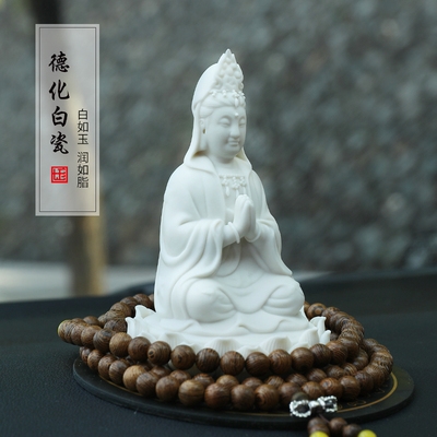 高档创意汽车摆件车载陶瓷观音菩萨佛像车内漂亮内饰小轿车车饰装