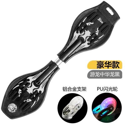 儿童二轮滑板车6岁男孩初学者两轮摇摆活力板青少年游龙滑板