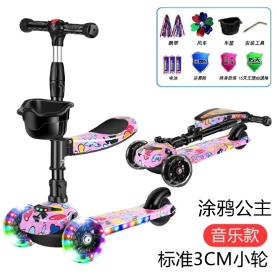 宝宝滑滑车童车小童单脚脚踩踏板创意小朋友滑板车儿童节女童户外